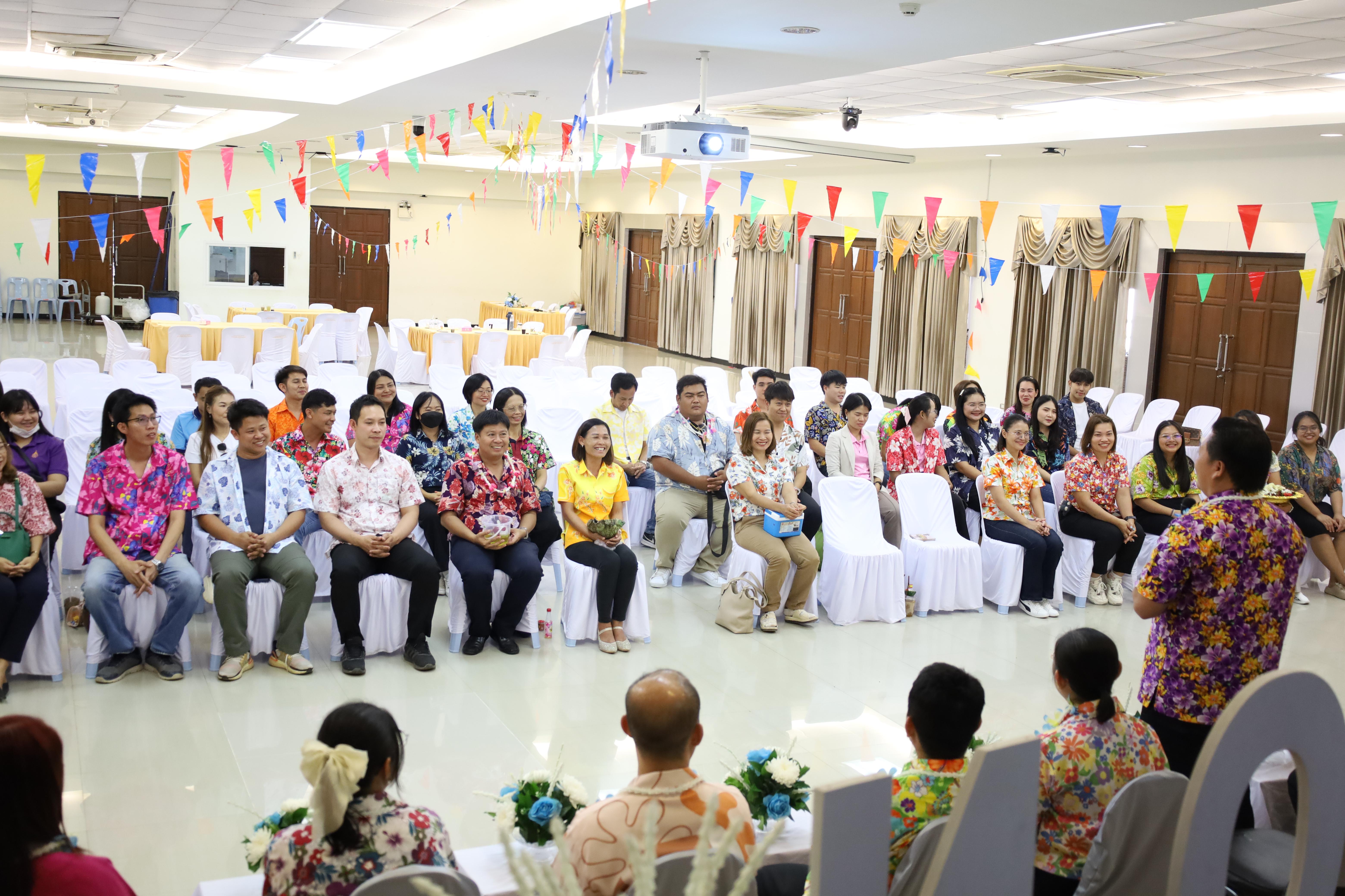 219. วันที่ 26 เมษายน 2568 สาขาการบริหารการศึกษา ได้จัดกิจกรรมรดน้ำดำหัวคณาจารย์ระดับบัณฑิตศึกษา ประจำสาขาการบริหารการศึกษา ณ ห้องประชุมครุร่มสัก 1 ชั้น 3 อาคารคณะครุศาสตร์